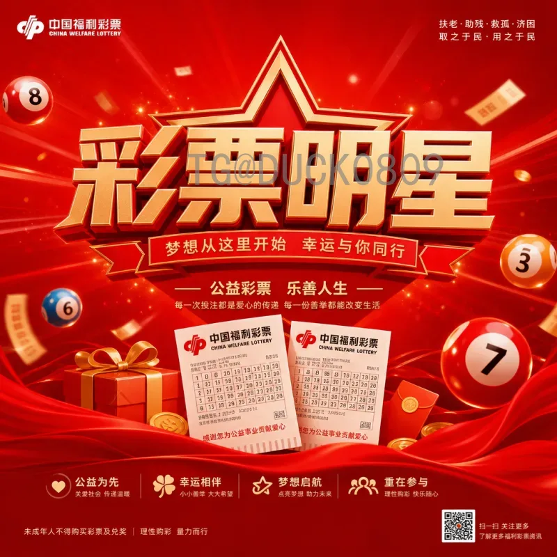 官方2026世界杯西班牙队赛程全解析：小组赛与淘汰赛时间表