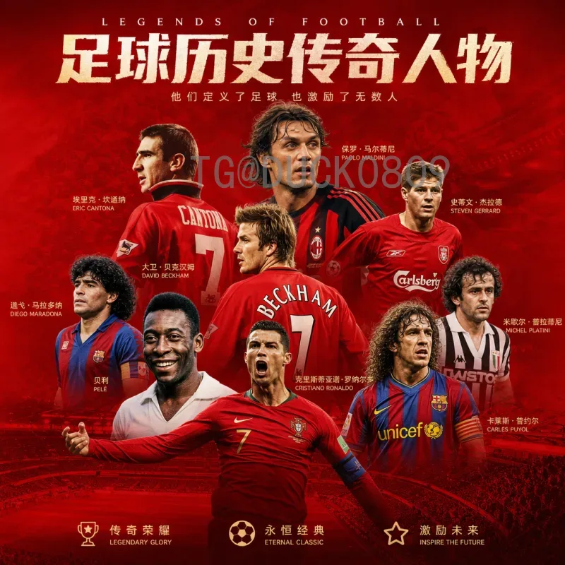 2026年美加墨世界杯完整赛程表安排：三国联办与48队新赛制详解